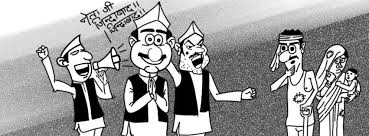 विभीषिका
